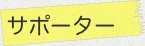 thanks